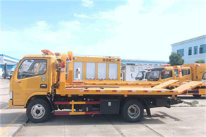 赞皇送油救援服务